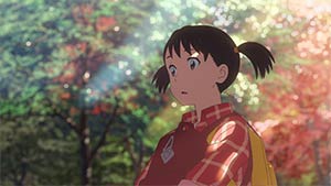 Your Name.