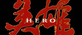 Hero movie 2002