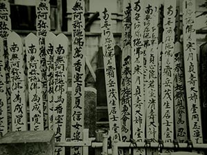 Throw Away Your Books, Rally in the Streets. Shūji Terayama (1971)