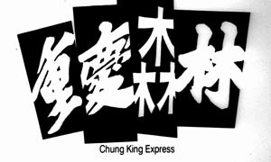 opening title in Chungking Express