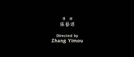 end credits in Hero