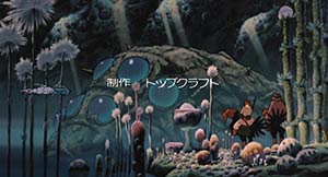 Nausicaä of the Valley of the Wind. USA (1984)