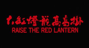 opening title in Raise the Red Lantern